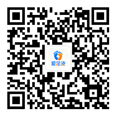 爱足迹下载二维码